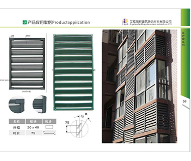 护栏系列46